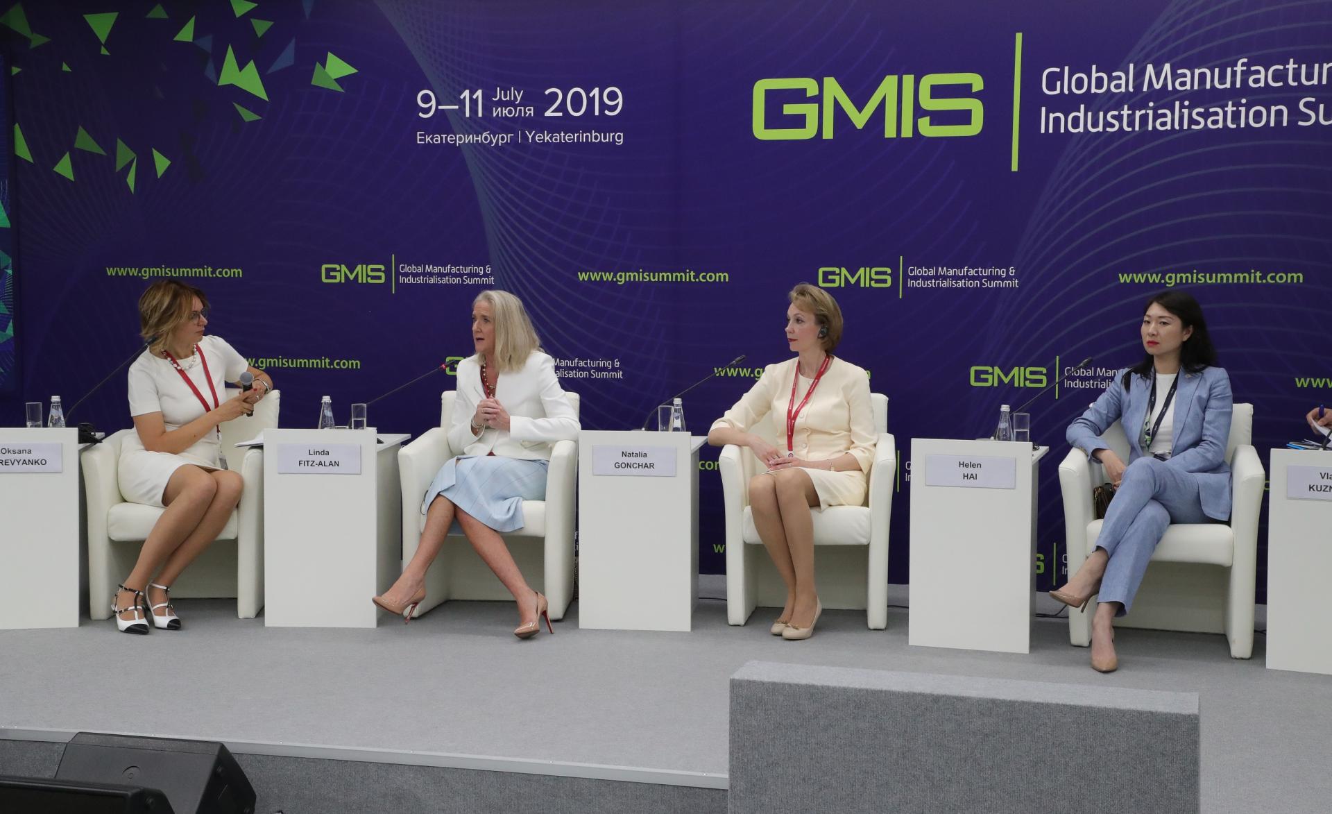 РМК представила подходы к реализации программ устойчивого развития на GMIS
