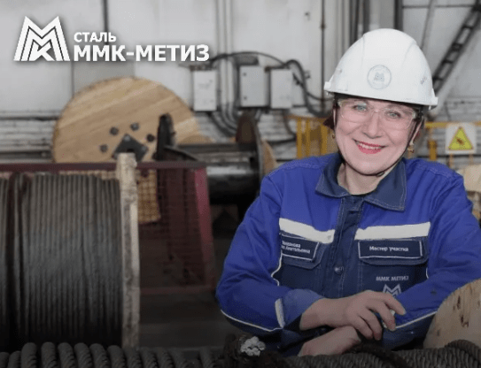 ОАО «ММК-МЕТИЗ» завершило работу по инспекционному контролю сертифицированных канатов стальных
